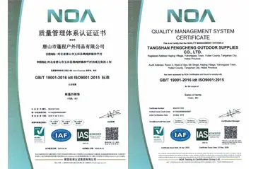 आपदा राहत टेंट निर्माताओं के लिए ISO9001 प्रमाणन का क्या उपयोग है? चार प्रश्न और उत्तर स्पष्ट करें